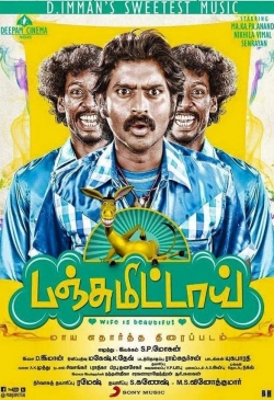 watch-Panjumittai