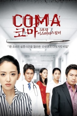watch-Coma